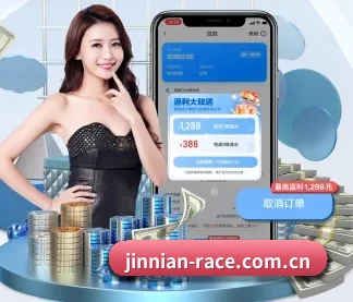 绿色观赛倡议